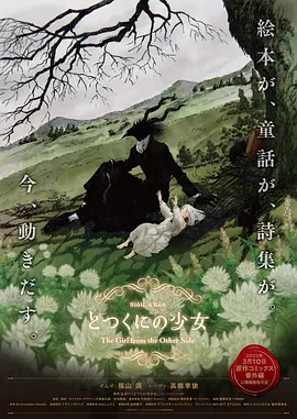爱情是任何人